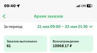 IMG0840.jpeg