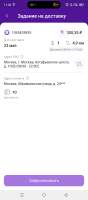 Screenshot20250523-113034.jpg