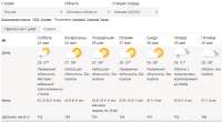 weather.png