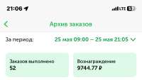 IMG0882.jpeg
