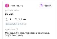 Screenshot20250526-175953.jpg