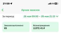 IMG0900.jpeg