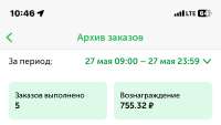 IMG0902.jpeg