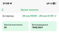 IMG0948.jpeg
