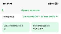 IMG0949.jpeg