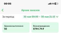 IMG0997.jpeg