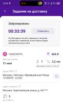 Screenshot20250531-153911.jpg