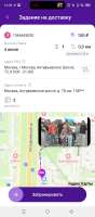 Screenshot20250604-163935.jpg