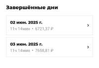 IMG20250604171631542.jpg