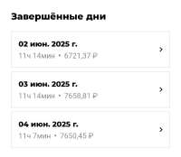 IMG20250605172250149.jpg