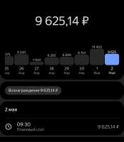 17461904876920.jpg