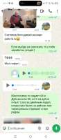 Screenshot20250615-121159.jpg