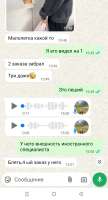 Screenshot20250615-155652.jpg