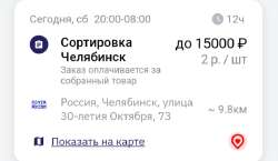 IMG20250517182304.jpg