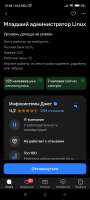 Screenshot2025-06-11-10-48-29-998ru.hh.android.jpg