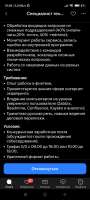 Screenshot2025-06-14-19-05-19-814ru.hh.android.jpg