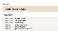 у лва.jpg