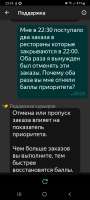1627165391438.jpg