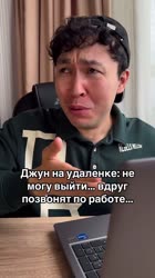 Джун и синьор.mp4