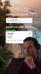 Сомнения.mp4
