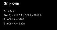 1749039155343.jpg
