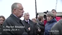 Сергей Митин погорельцам работать надо... слышишь, что я сказал.mp4