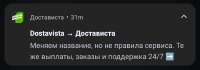 Screenshot20250617-163359.jpg
