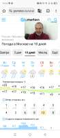 Screenshot20250617-191434.jpg