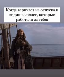 Из отпуска.mp4