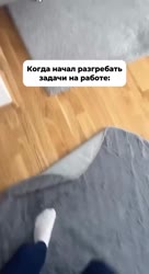 Разгребать.mp4