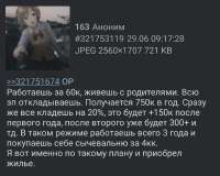 1751223775075.png