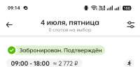 1751609745491.jpg