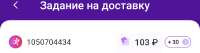Screenshot20250709-190807.jpg