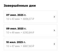 IMG20250711193417041.jpg