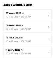 IMG20250712172754681.jpg