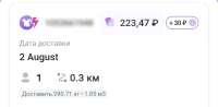 Screenshot20250802-122414.jpg