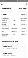 {DCC77FD4-DA6C-412F-874A-CD8177B81AE7}.png