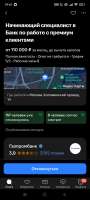 Screenshot2025-07-08-19-41-45-004ru.hh.android.jpg