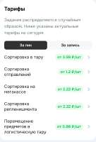 sortir.jpg