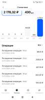 Screenshot2025-07-12-18-52-53-039ru.ozon.hire.jpg
