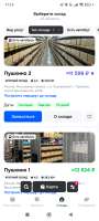 Screenshot2025-07-17-17-15-27-115ru.ozon.hire.jpg