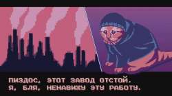 пиздос.webp