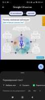 Screenshot2025-07-10-22-12-44-551com.google.android.googlequicksearchbox.jpg