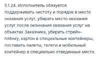 ofera.jpg
