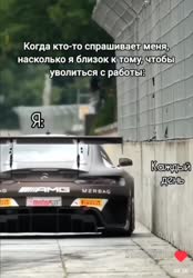 каждый день.MP4