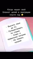 Цели.mp4