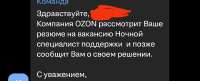 IMG20250727075217.jpg