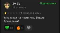 IMG20250808182442.jpg