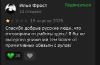 IMG20250808182354.jpg