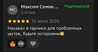 IMG20250808182257.jpg